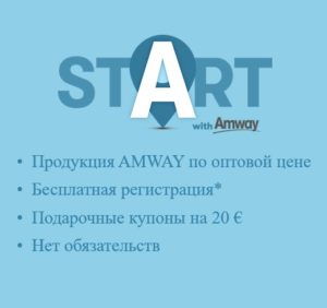 AMWAY prices